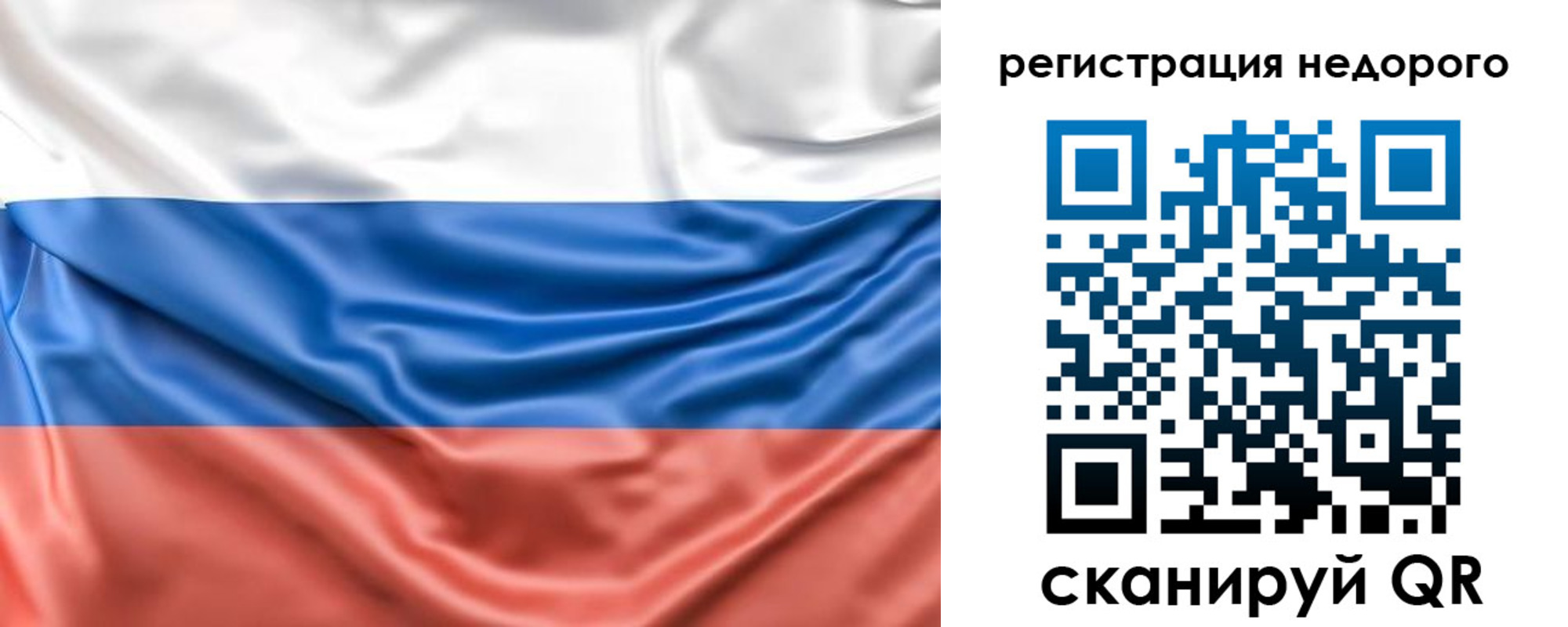 временная прописка в Фурманове