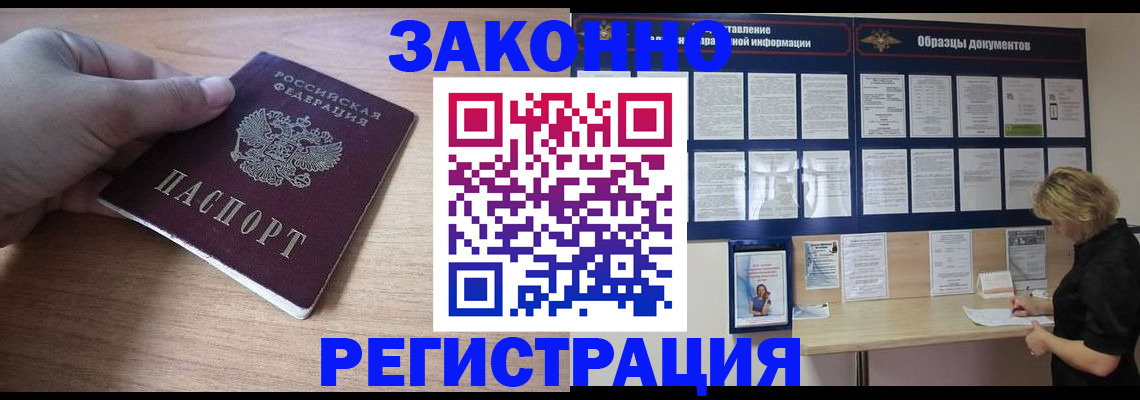 регистрация для дет. сада в Фурманове